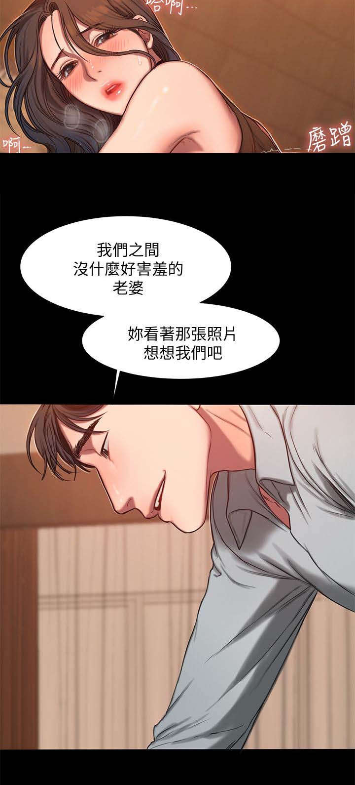 第16章：想起来了5