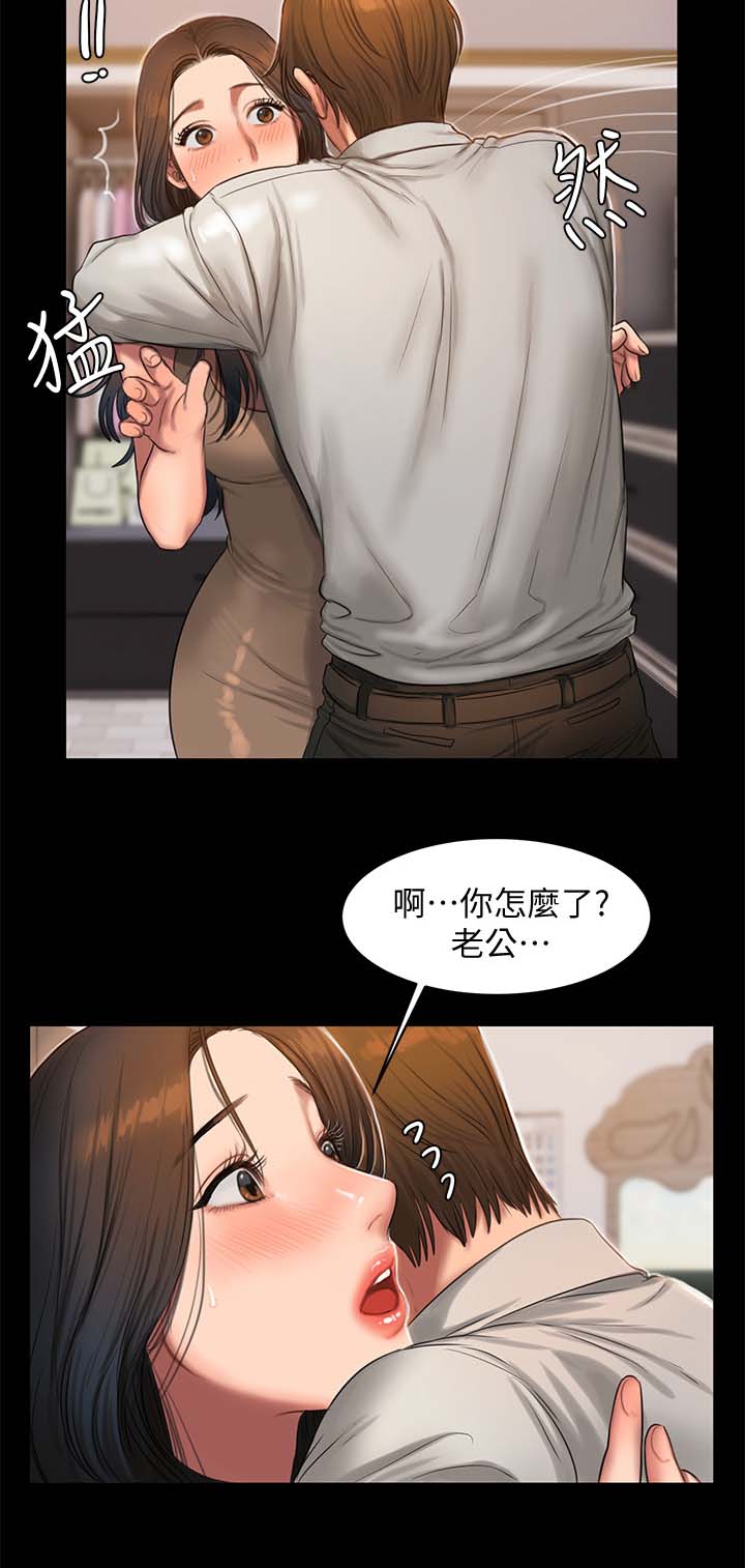 第54章：混乱的思绪5