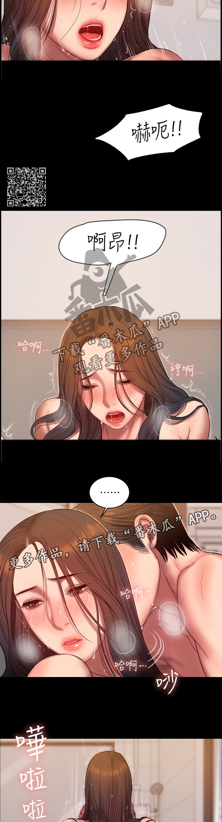 第72章： 我一定守承诺5