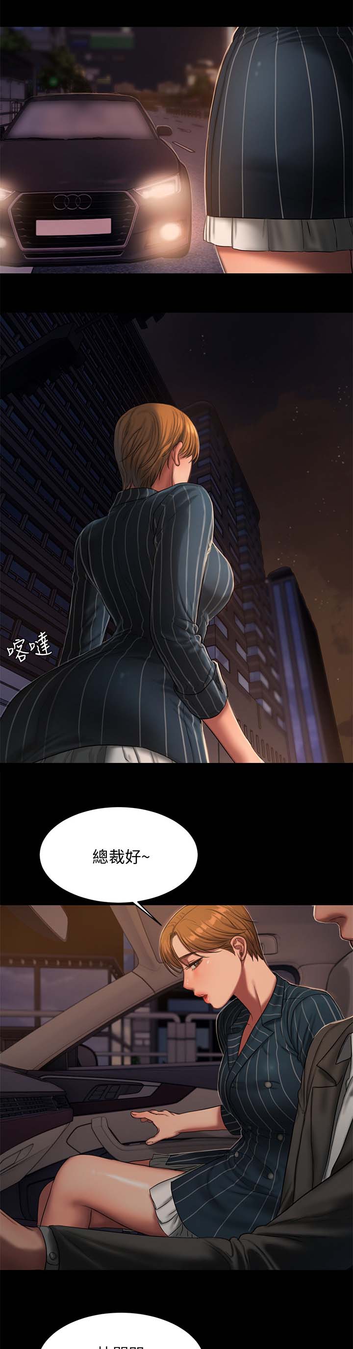 第36章：有约9