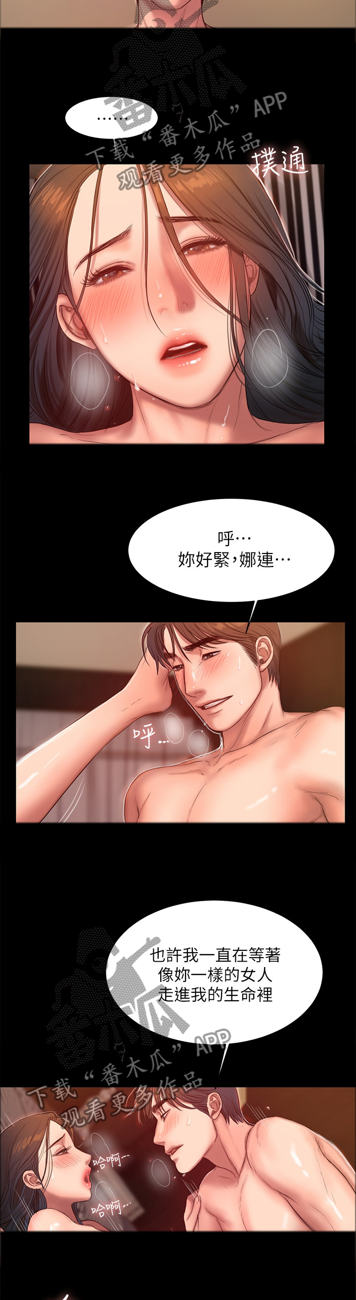 第64章：满足你的梦想7