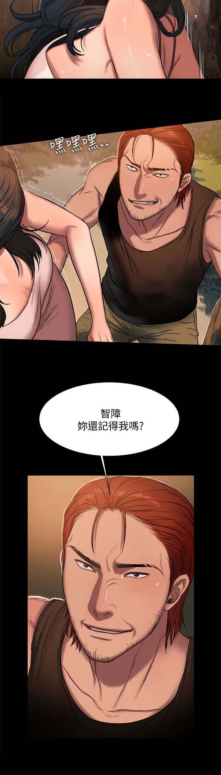 第18章：绑架5