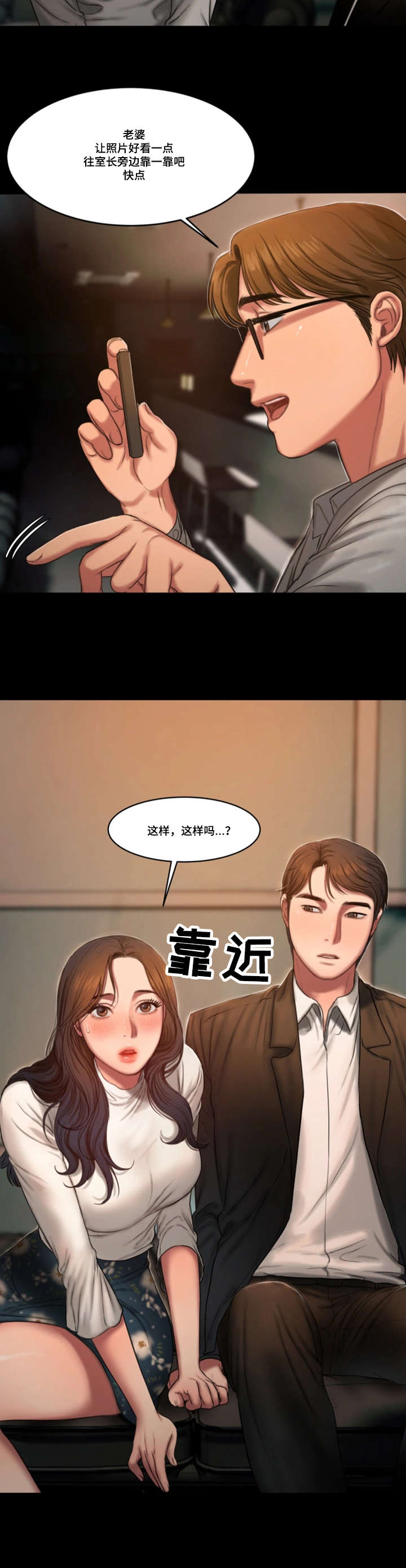 第23章：留念9