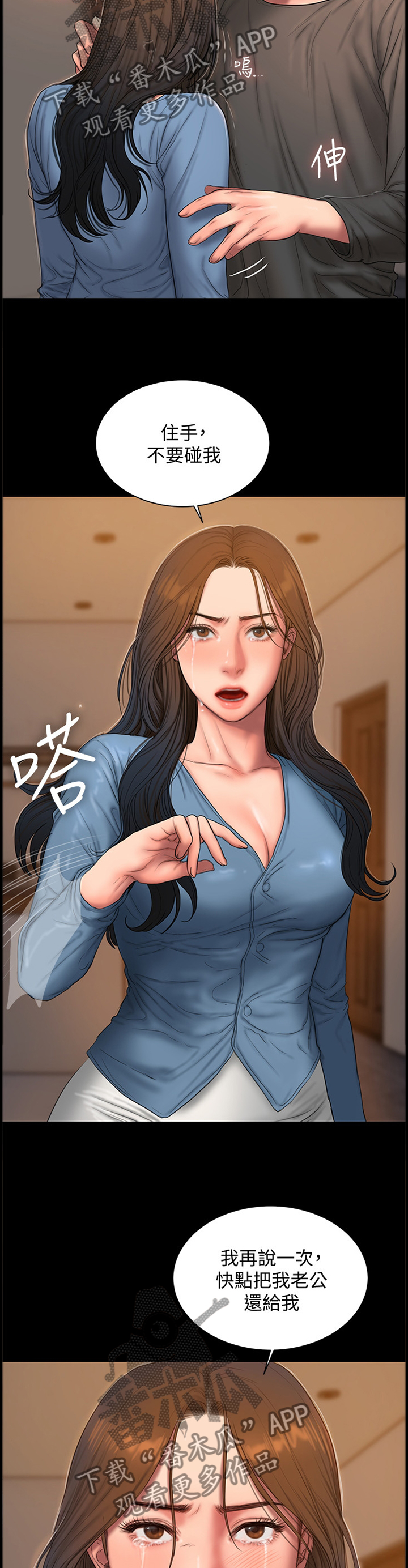 第94章：我想忘记这一切9