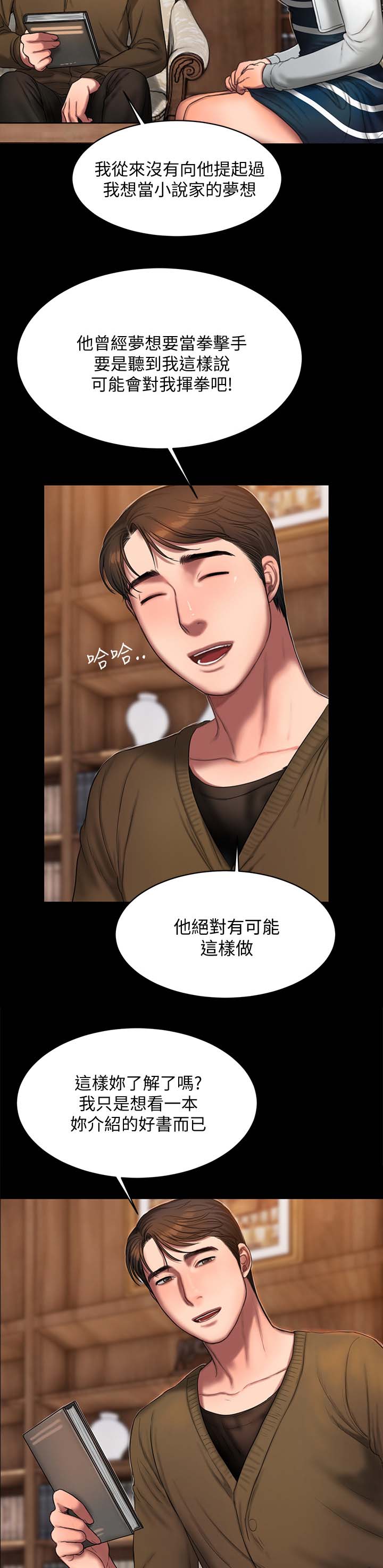 第34章：学习10