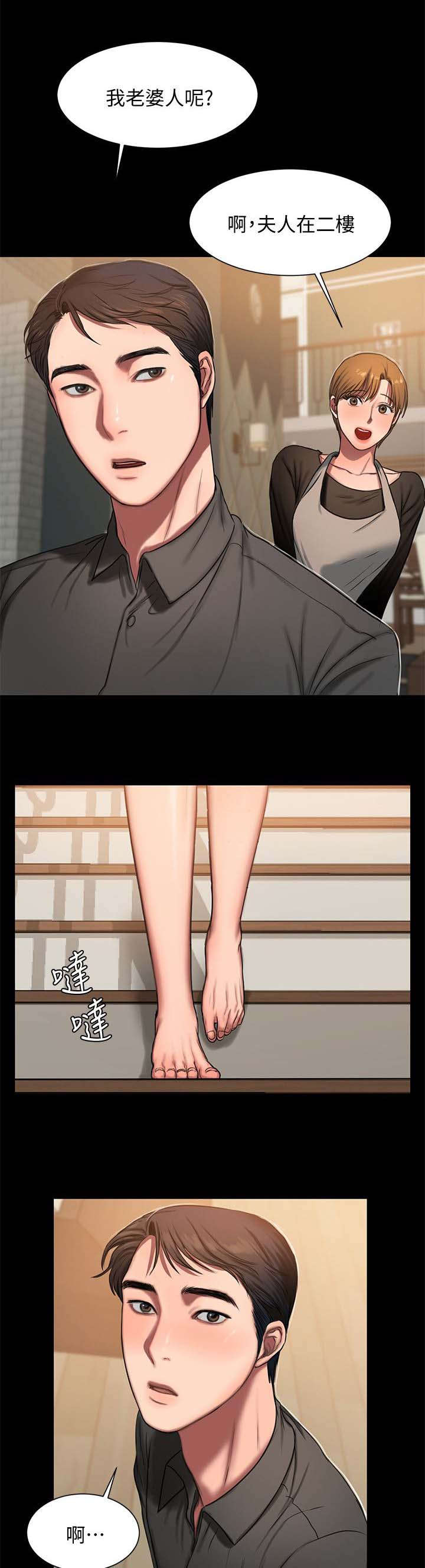 第11章：照顾13