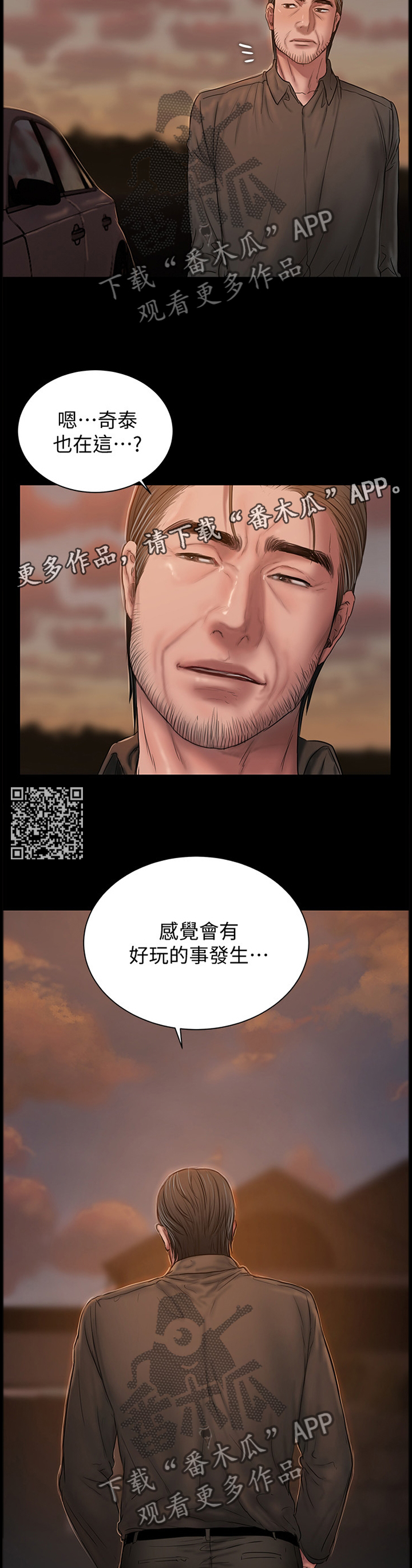 第82章：好玩的事情5