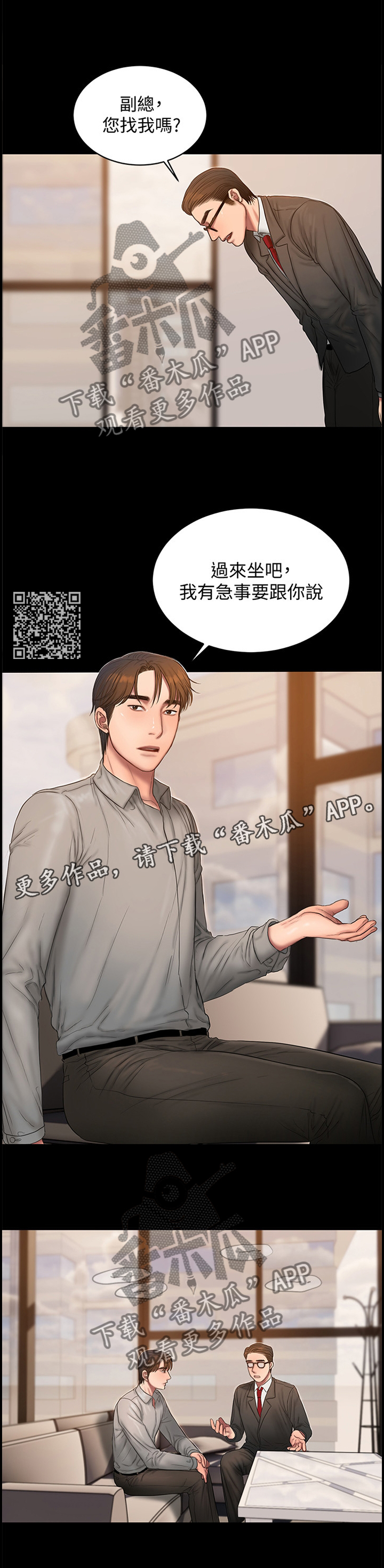 第93章：新的策略6