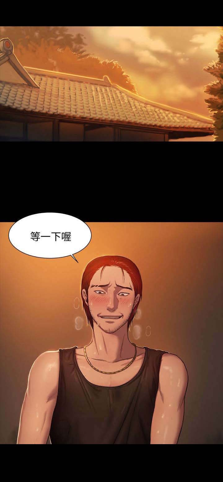 第3章：反抗6