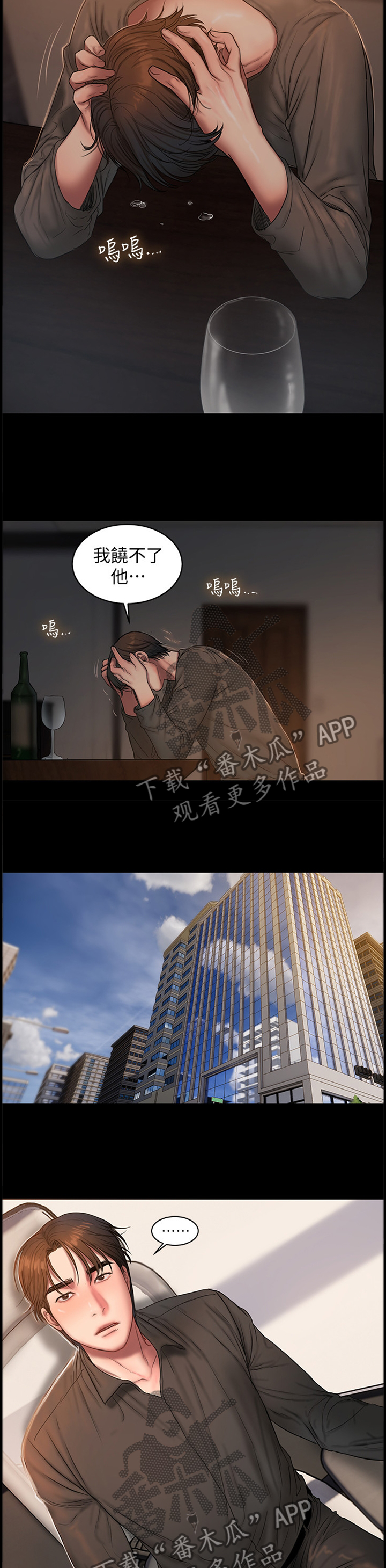 第95章：删除记忆7