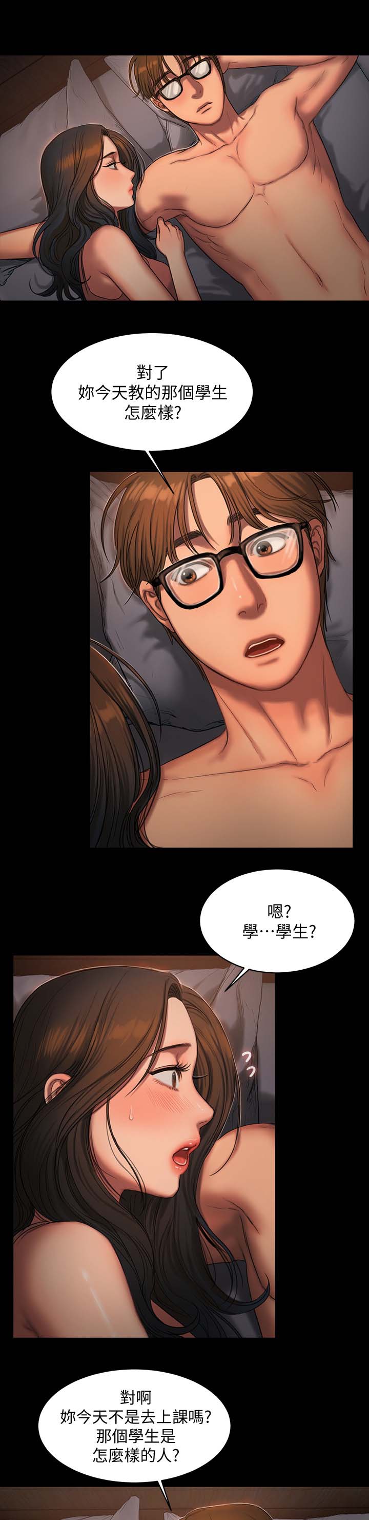 第35章：顺顺利利10