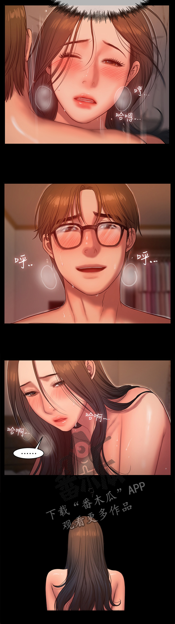 第61章：多亏了你6