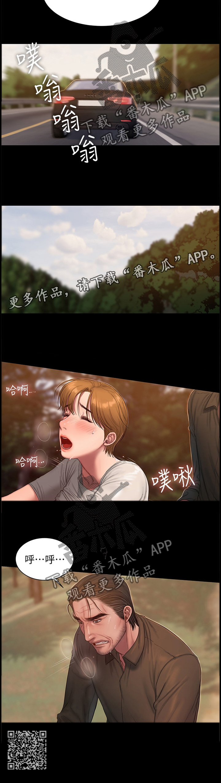 第92章：我老了?11