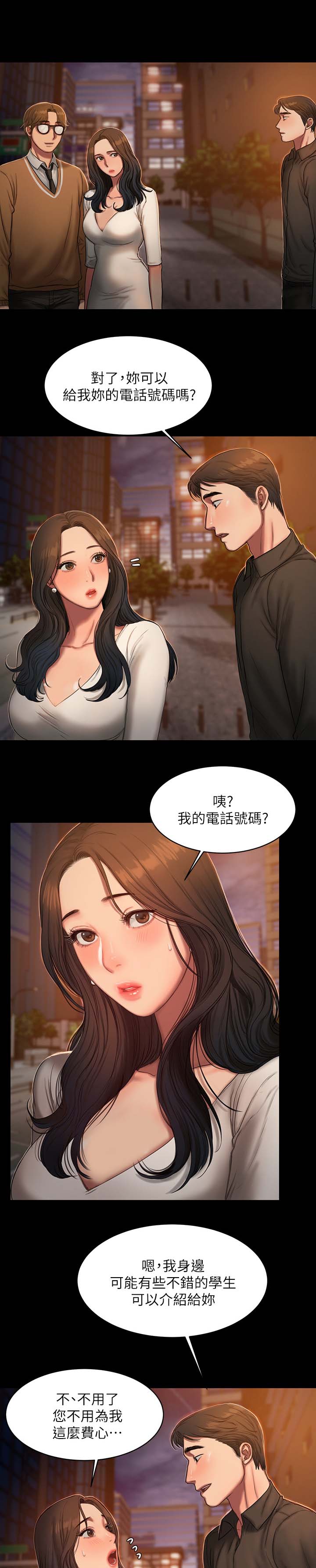 第28章：隐秘的心思8