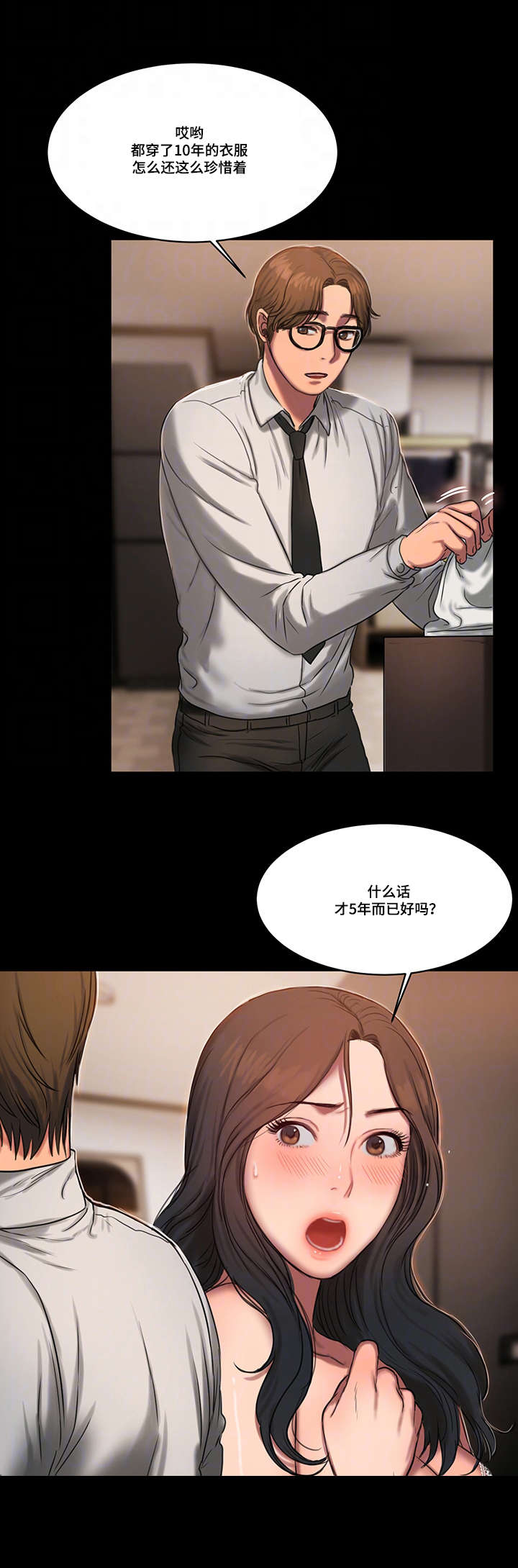 第24章：我的大婶13