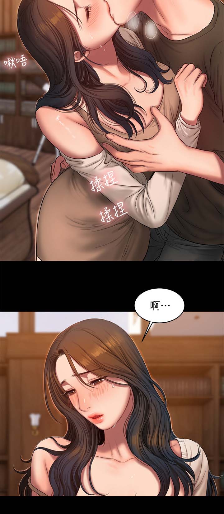 第45章：你好美6