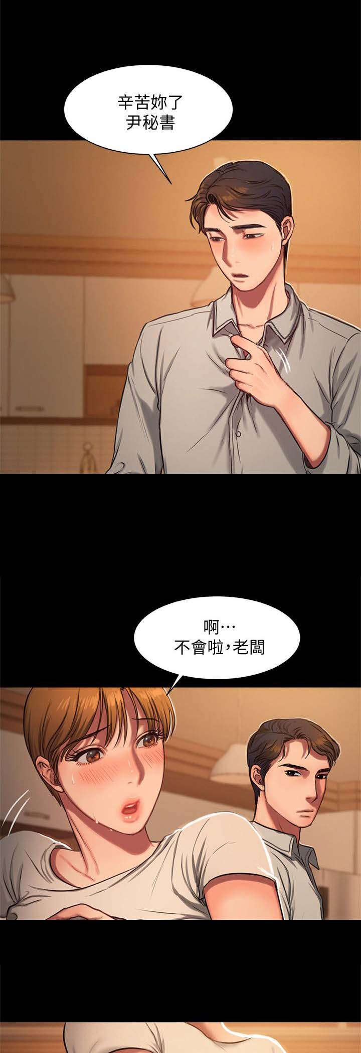 第8章：再来一次15