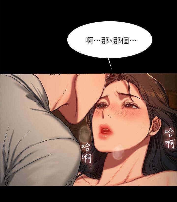 第6章：让我一个人9