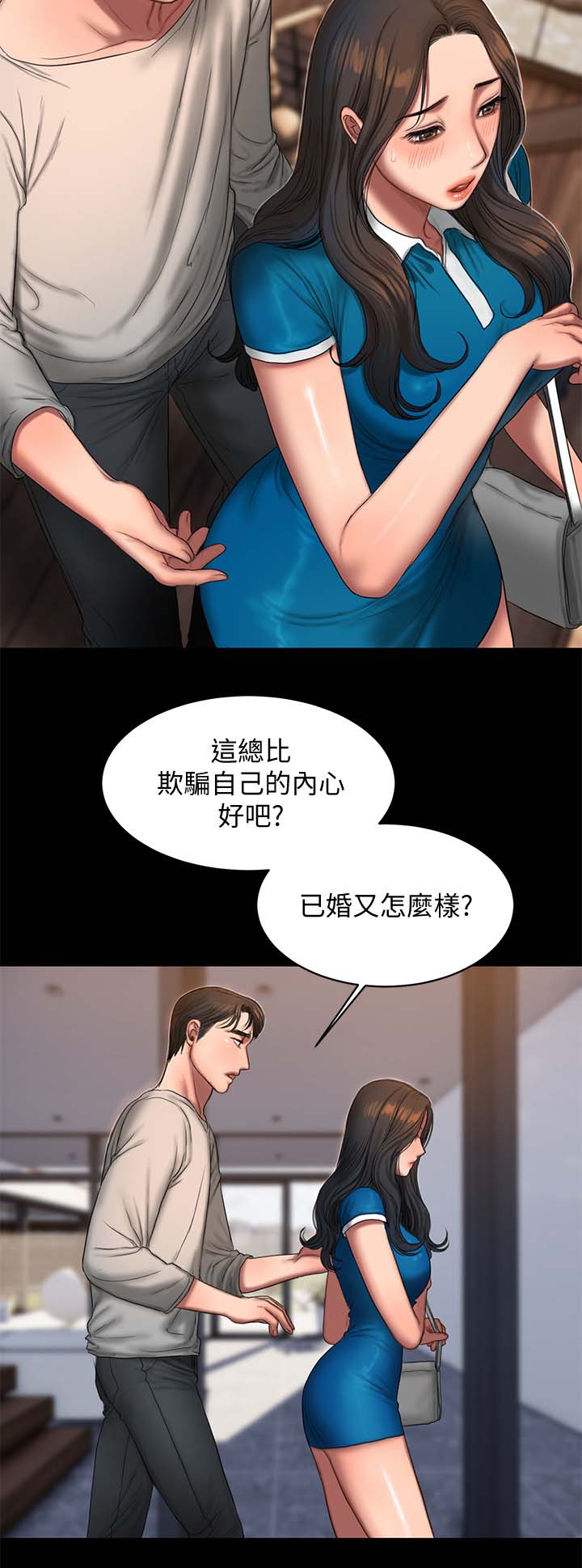 第42章：惊吓7