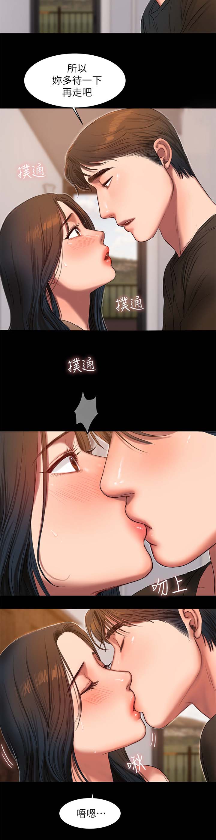 第47章：只有我和你8