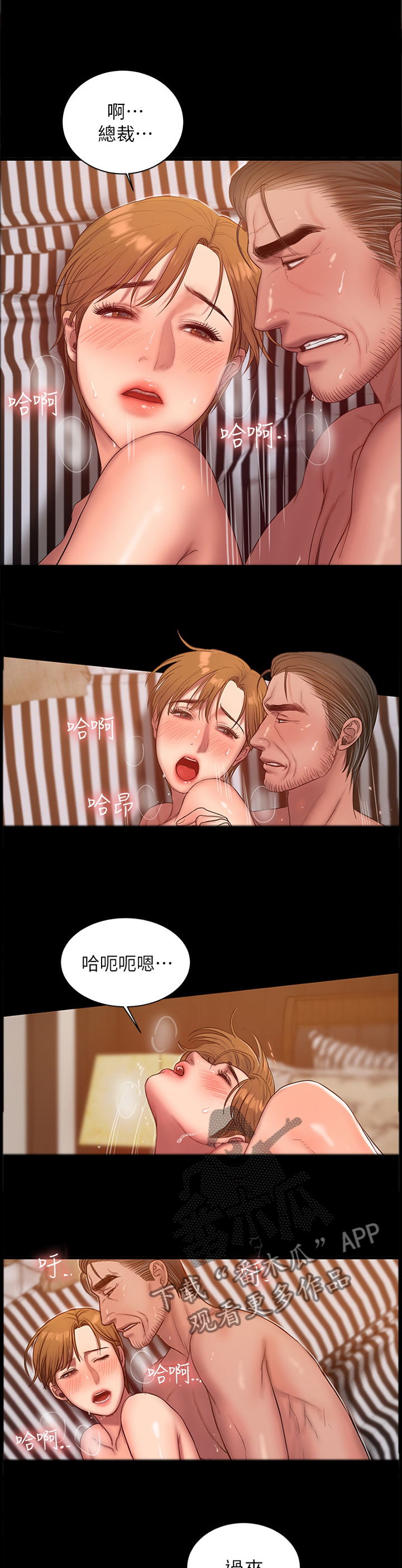 第69章：大礼包0