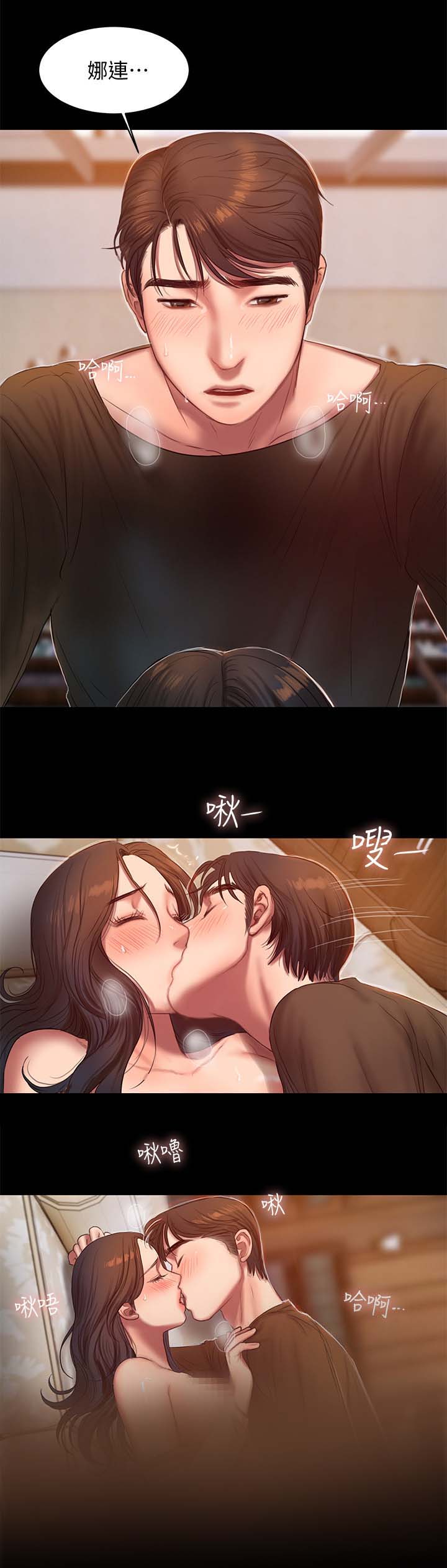 第45章：你好美8