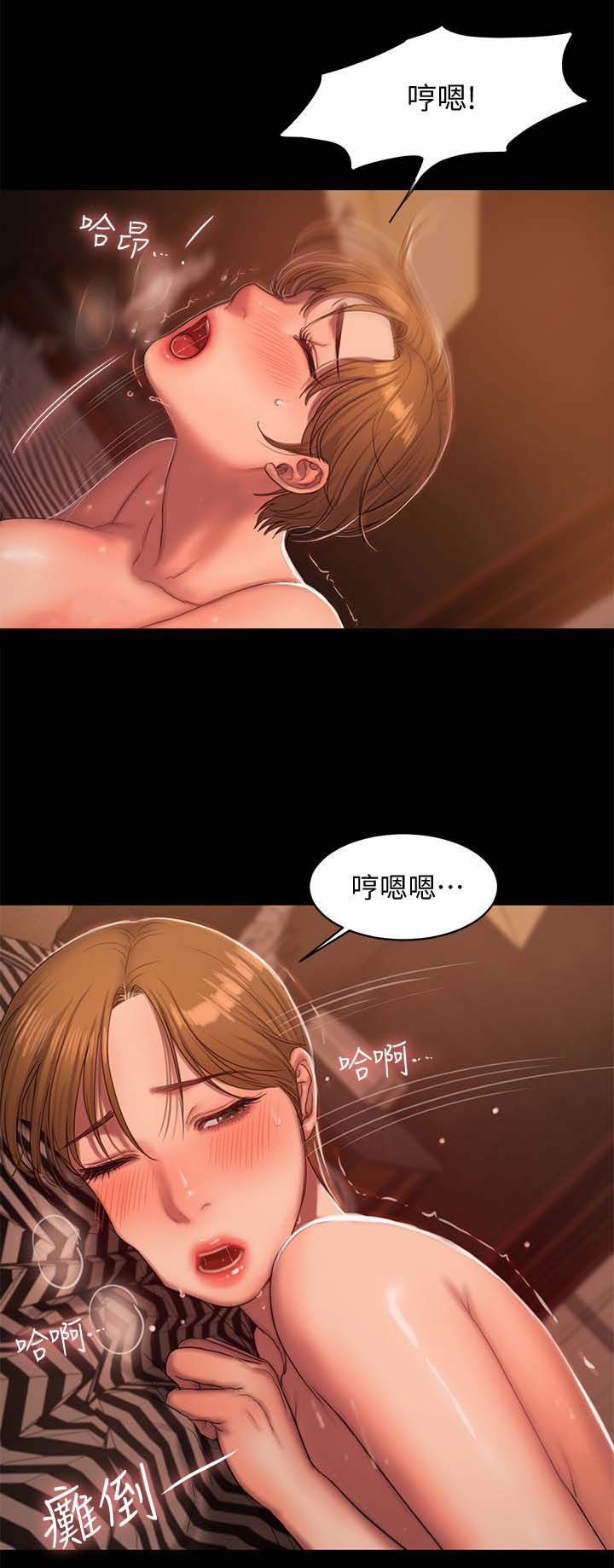 第40章：危险8