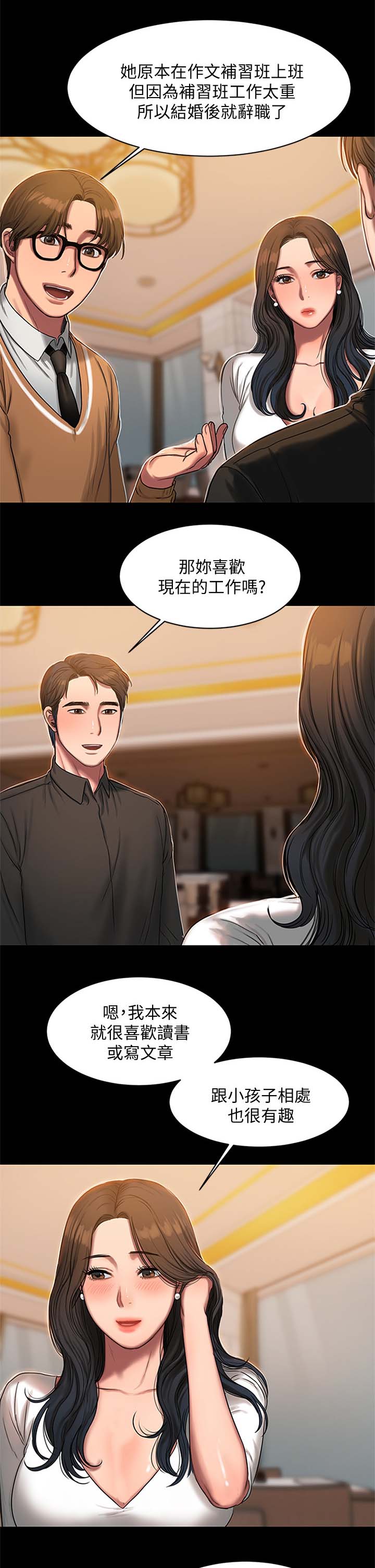 第28章：隐秘的心思6
