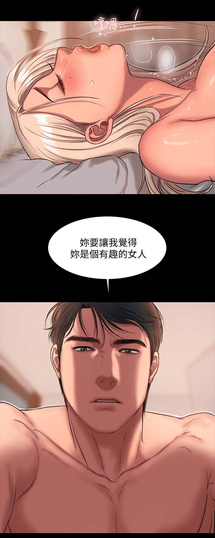 第30章：展现自己的价值11