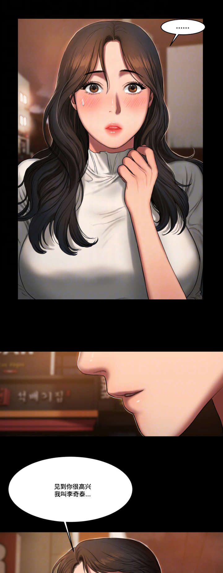 第22章：邀约6