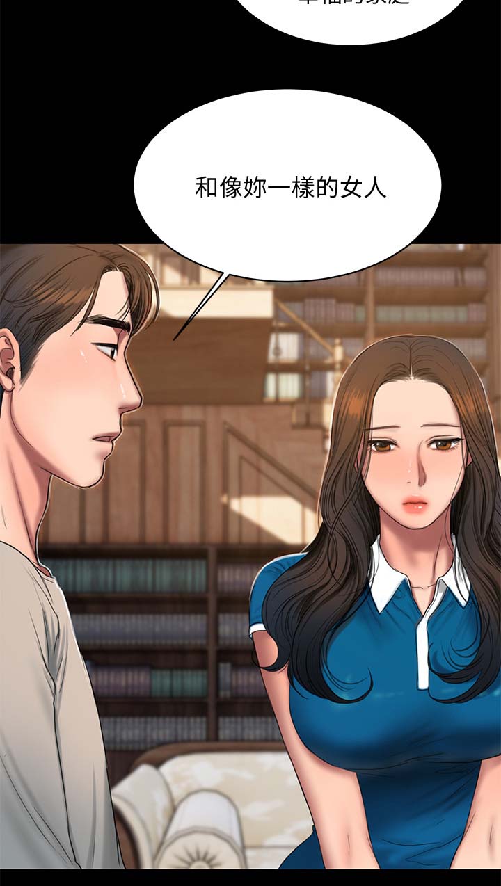 第41章：隐晦的告白13