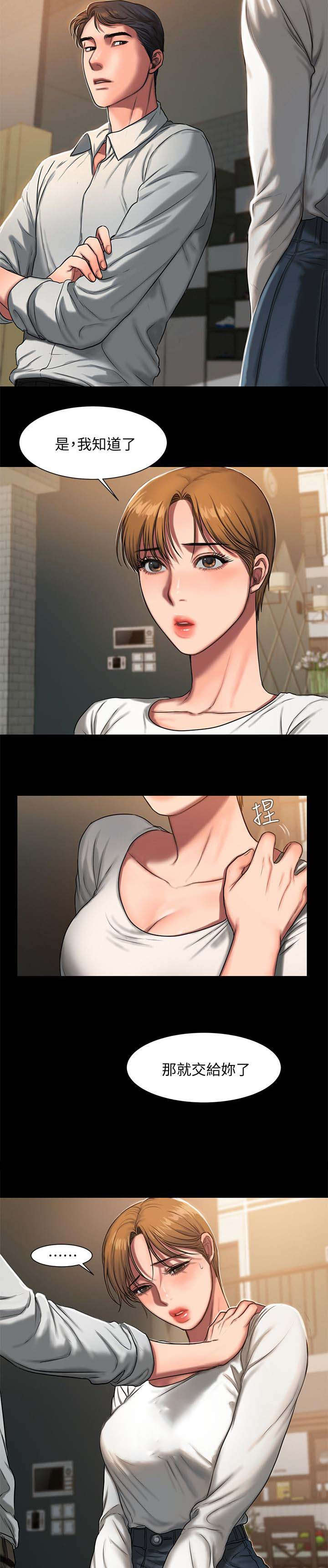 第9章：吃药12