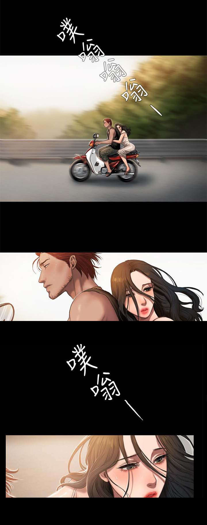 第1章：离家的女人11