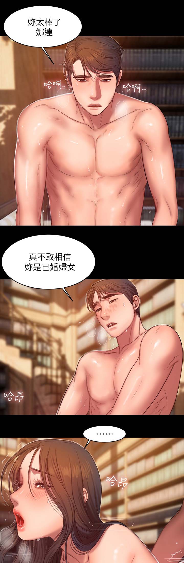 第46章：合为一体11