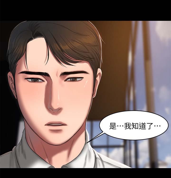第26章：敲打8