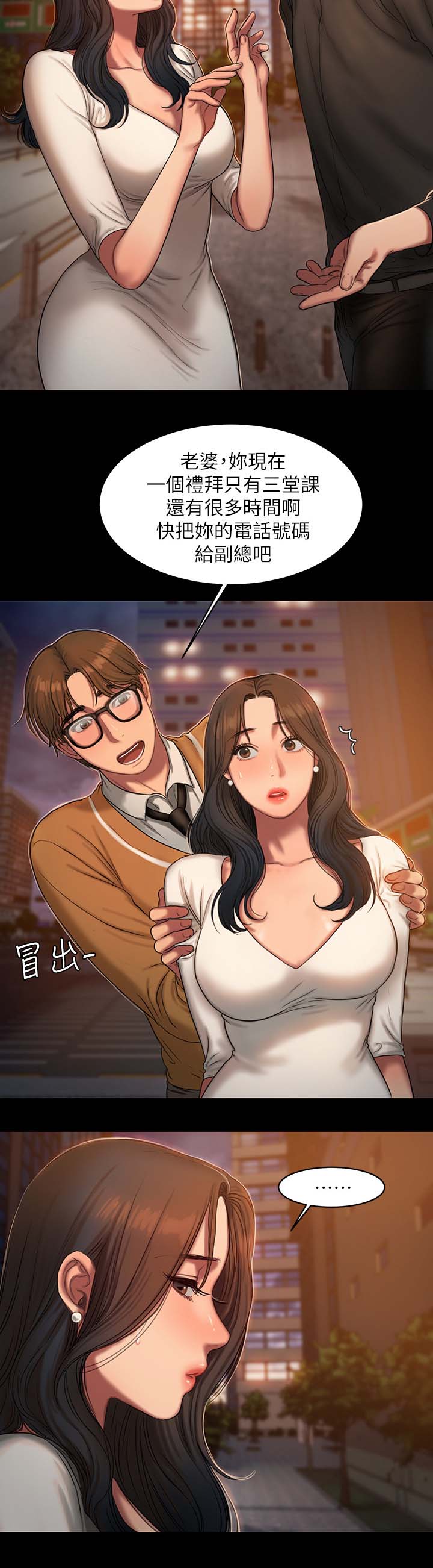 第28章：隐秘的心思9