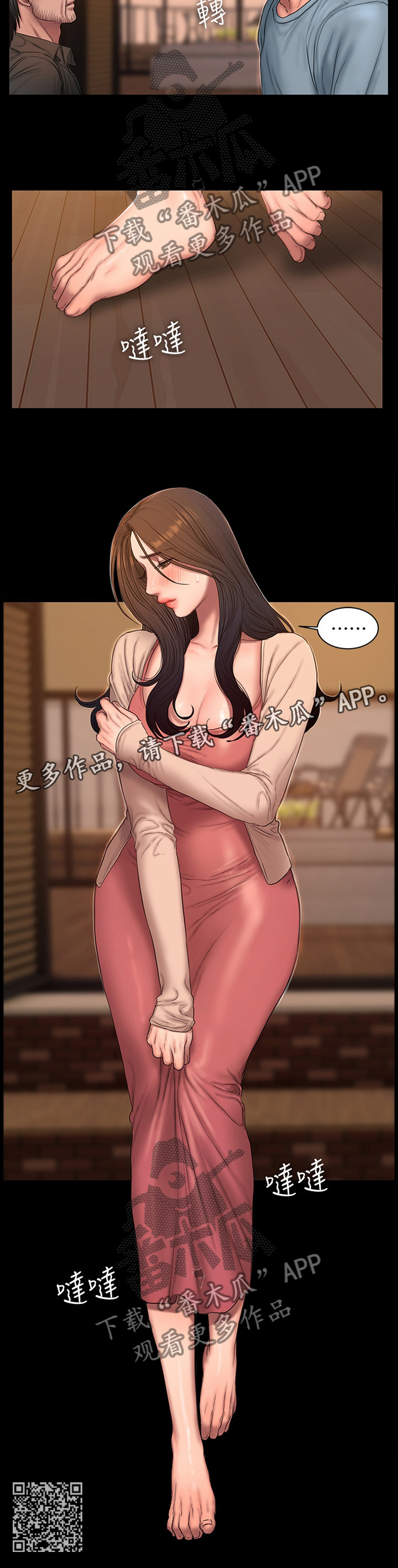第84章：小误会10