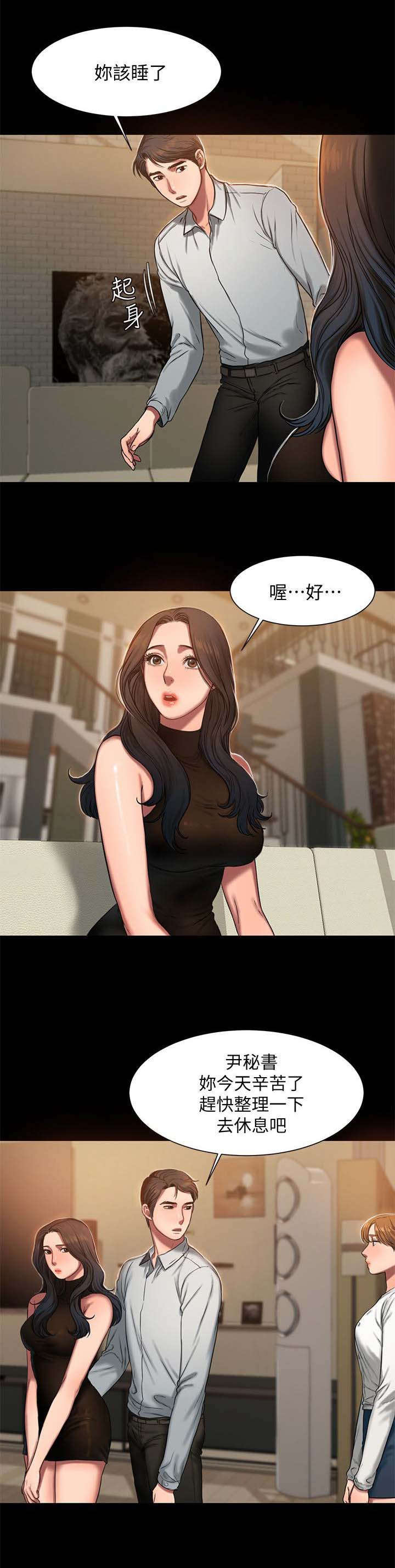 第15章：照片7