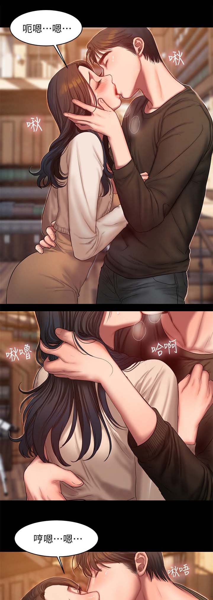 第45章：你好美5