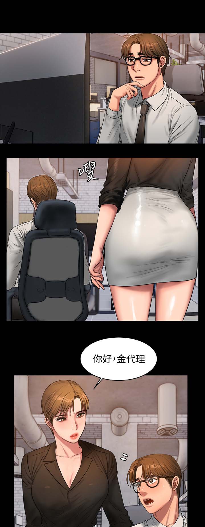 第50章：不用着急10