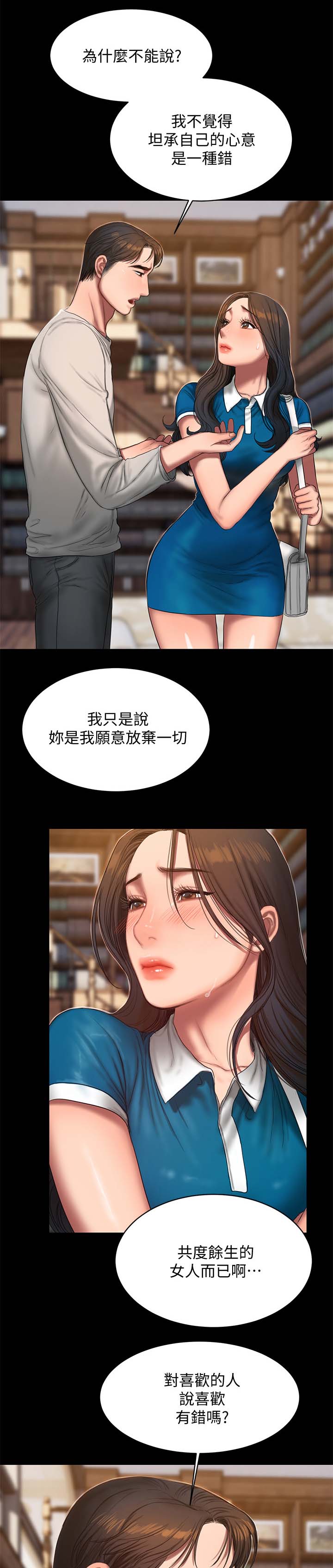 第42章：惊吓5