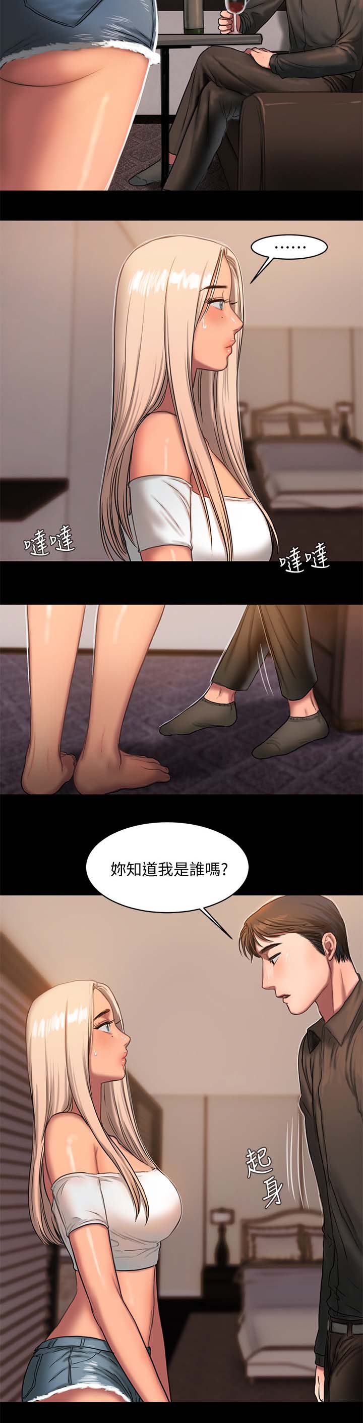 第29章：Junie11