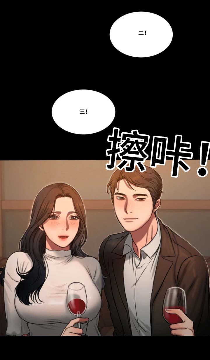 第23章：留念12