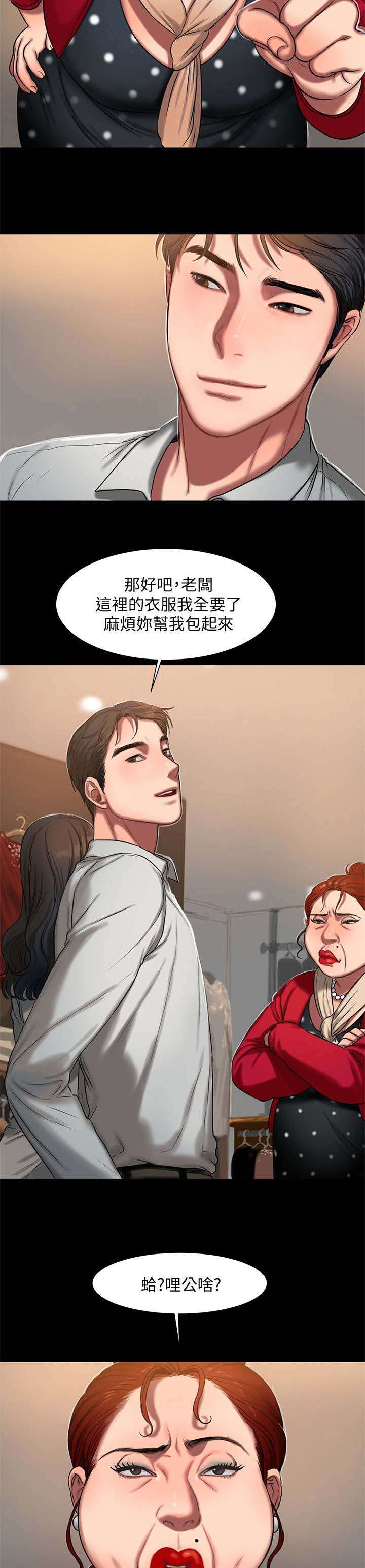 第14章：感觉12