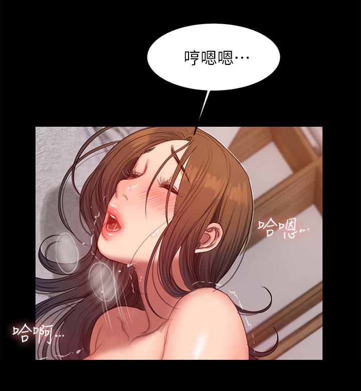 第50章：不用着急8