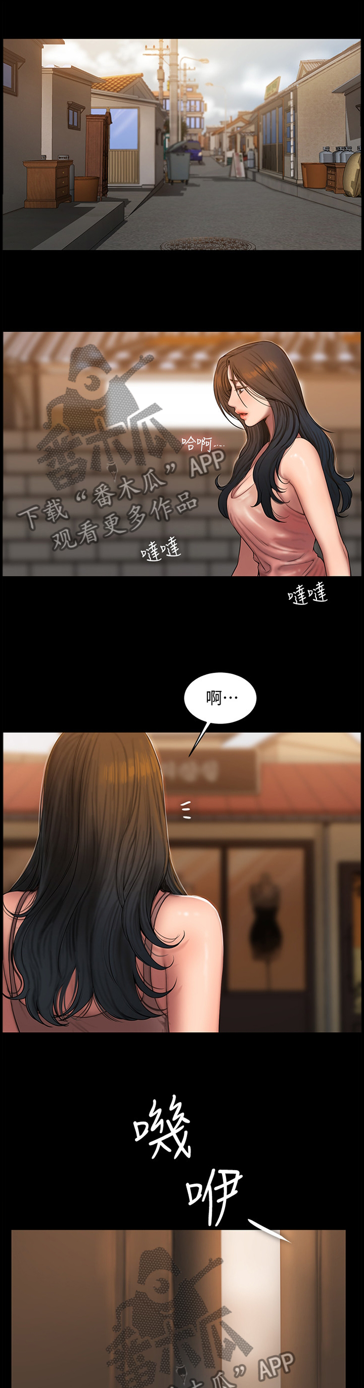 第100章：逐渐失忆10