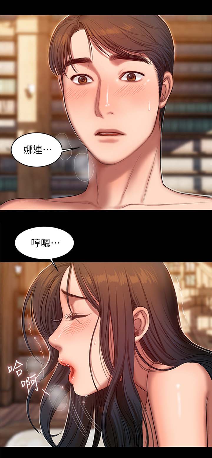 第46章：合为一体9