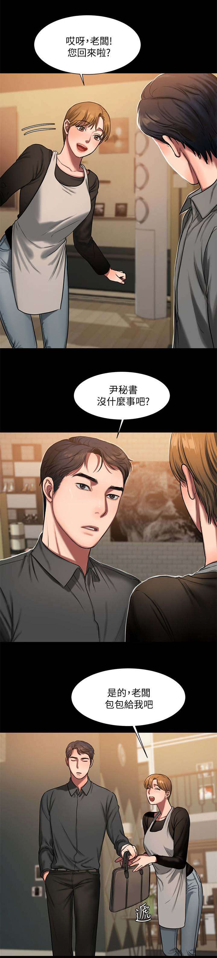 第11章：照顾12