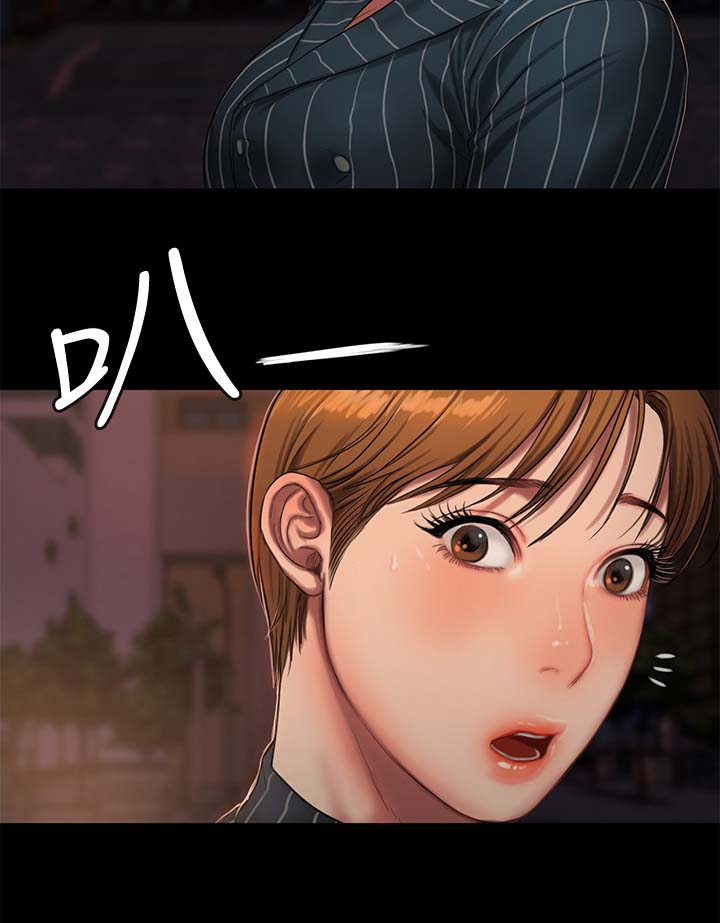 第36章：有约8