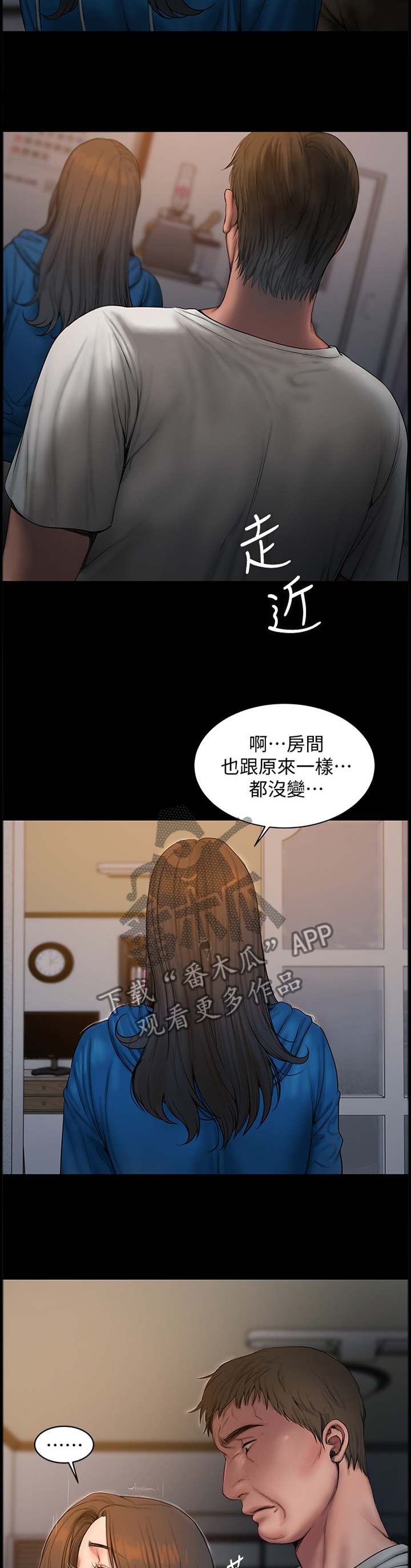 第101章：记忆中的家8